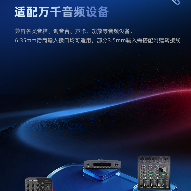 TS-K600详情页_24.png