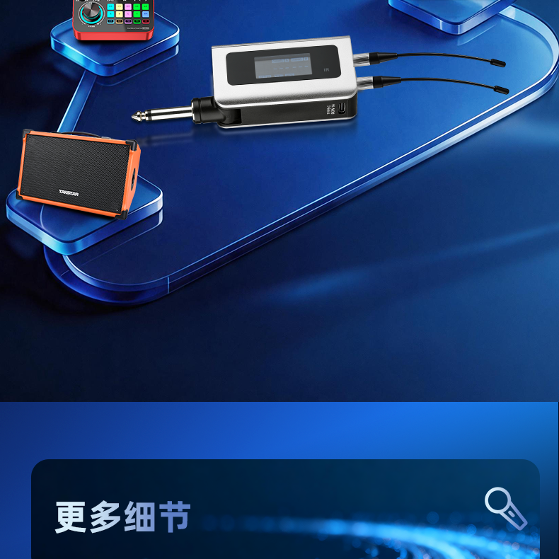 TS-K600详情页_25.png