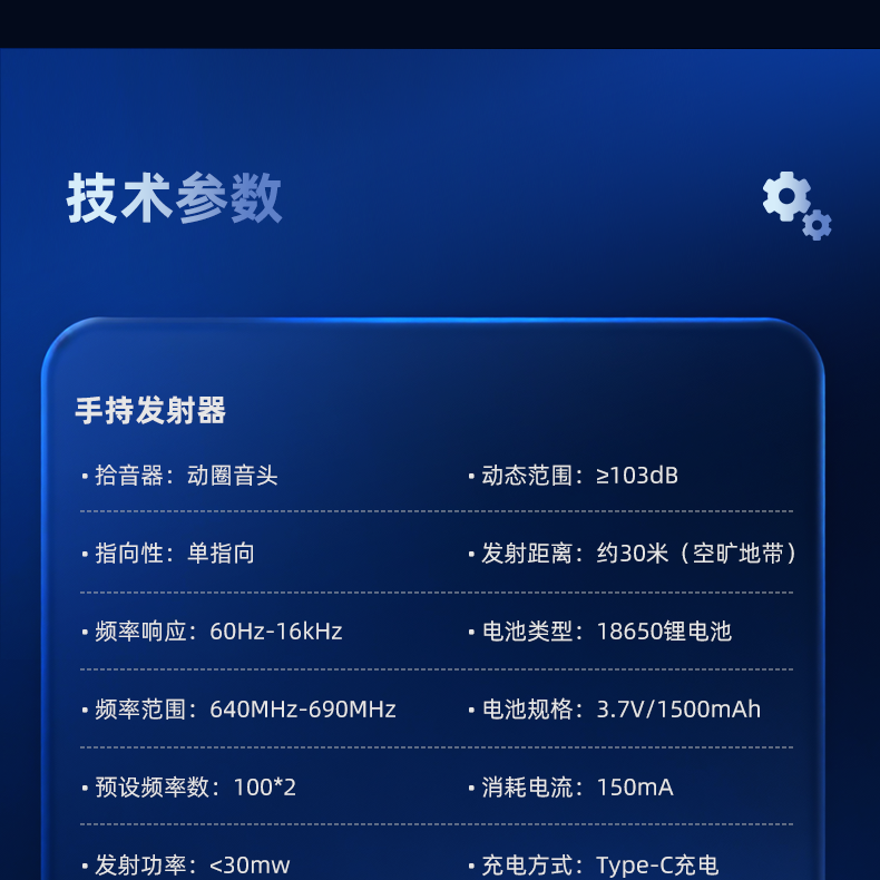 TS-K600详情页_28.png