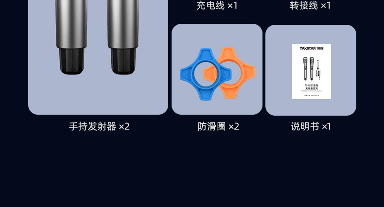 TS-K600详情页_32.png