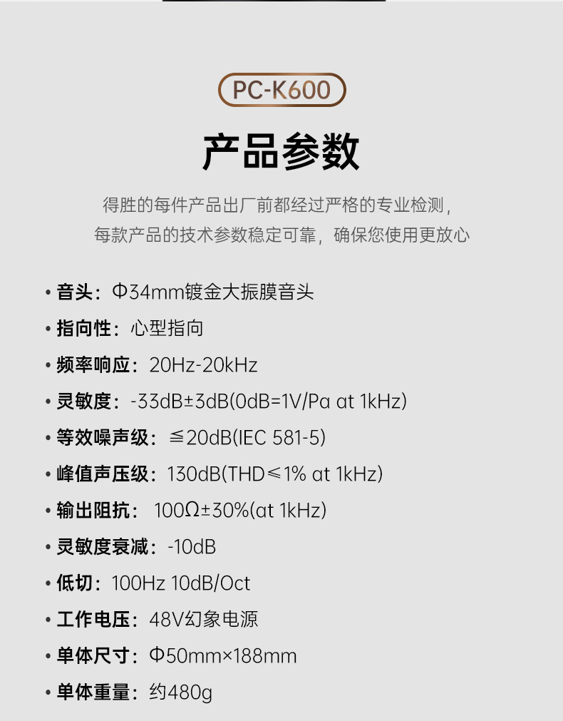 详情260910_11.jpg