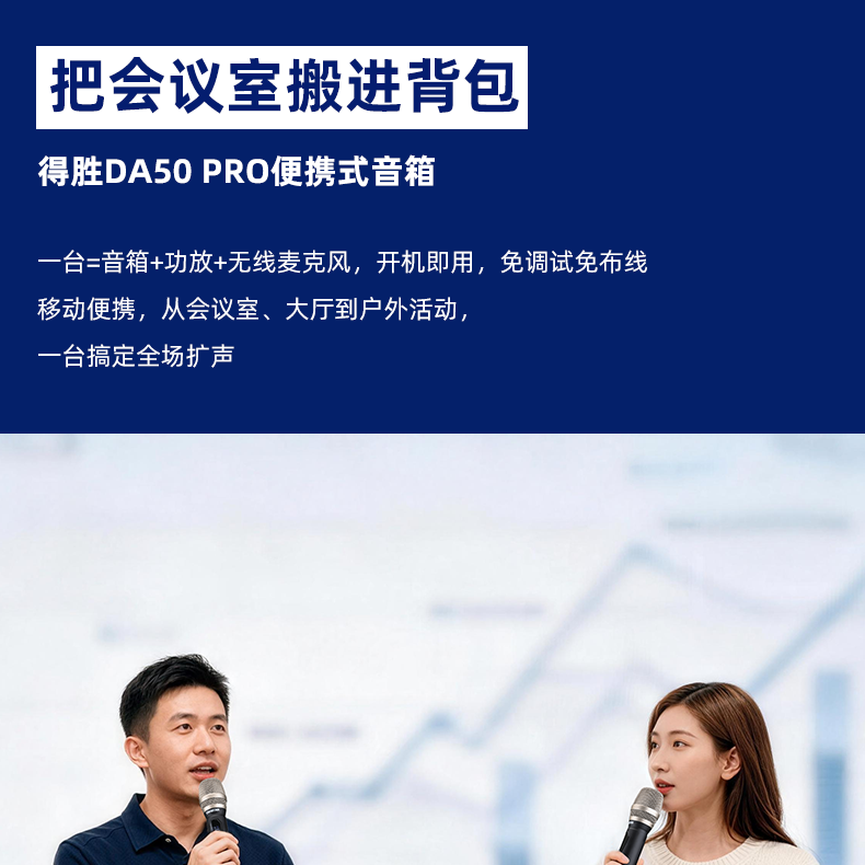 DA-50详情_04.png