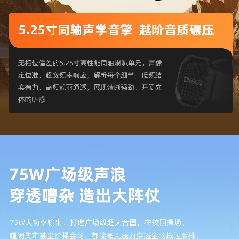 DA-50详情_07.png