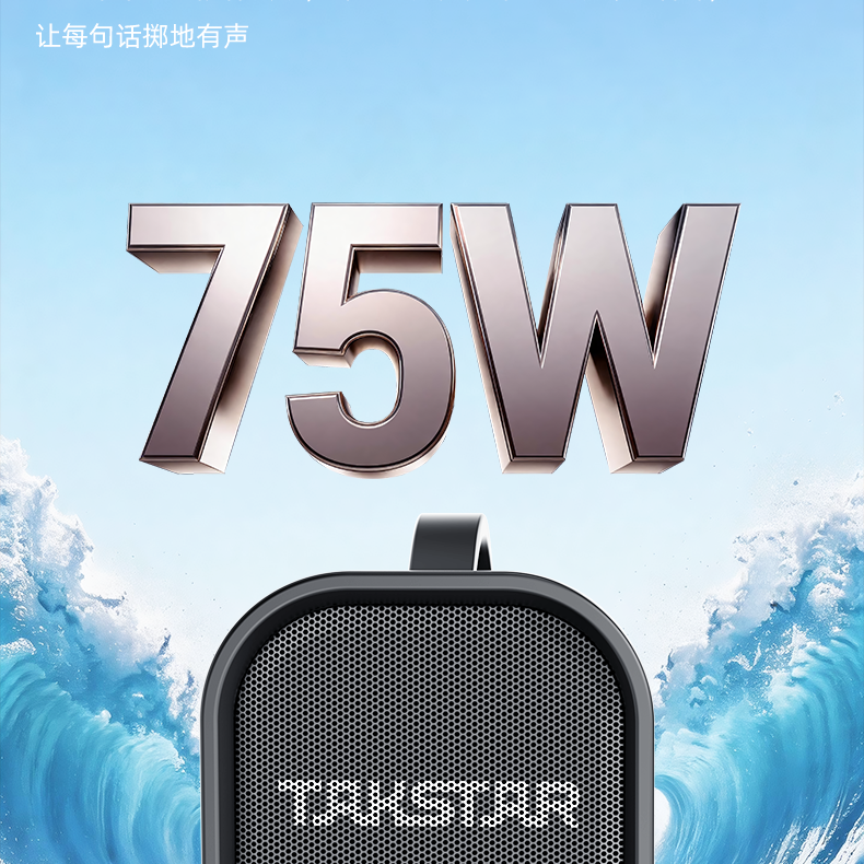 DA-50详情_08.png