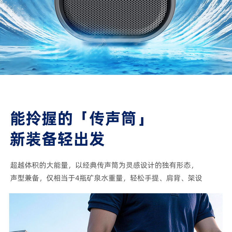 DA-50详情_09.png