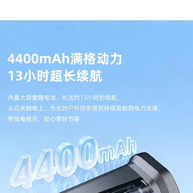 DA-50详情_11.png
