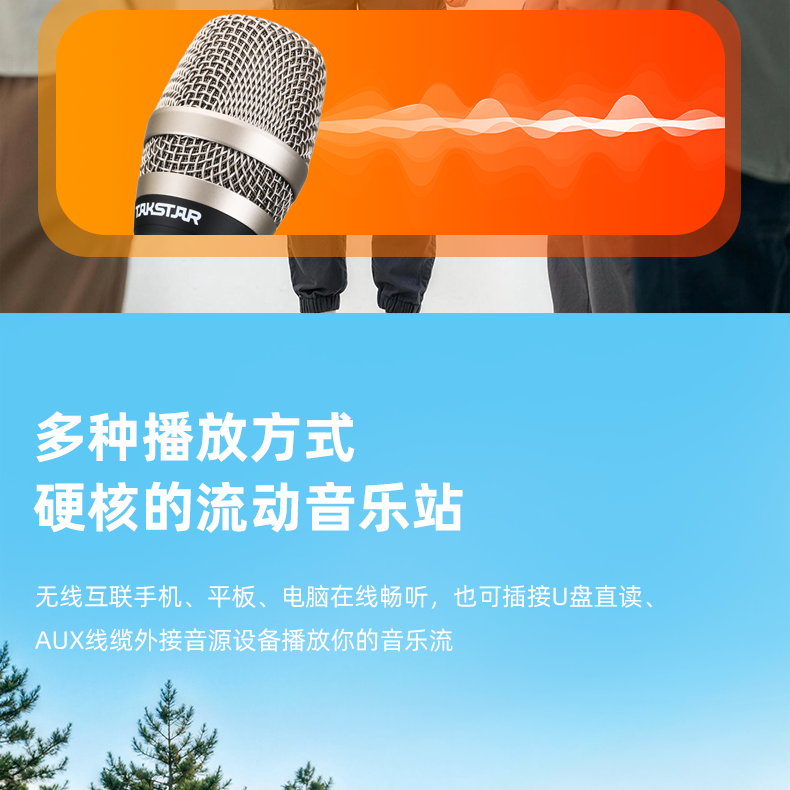DA-50详情_16.png