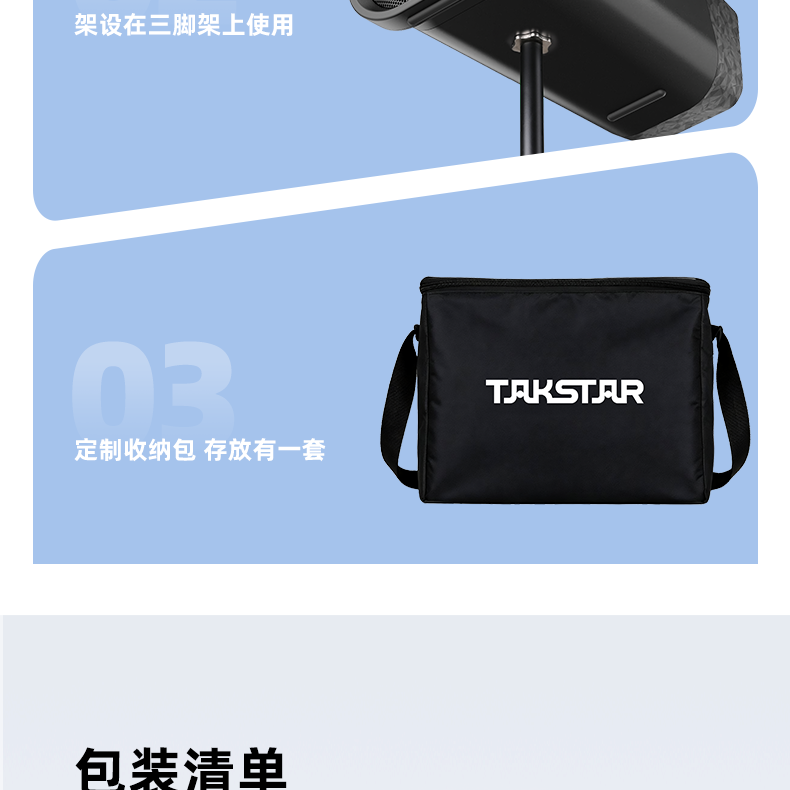 DA-50详情_29.png