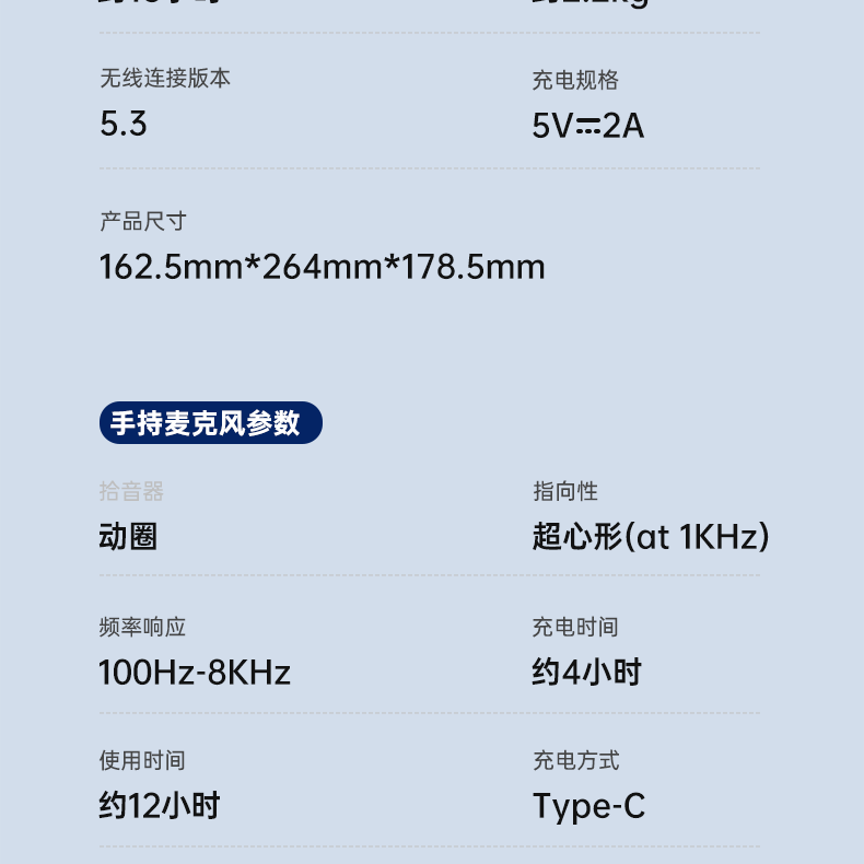 DA-50详情_33.png