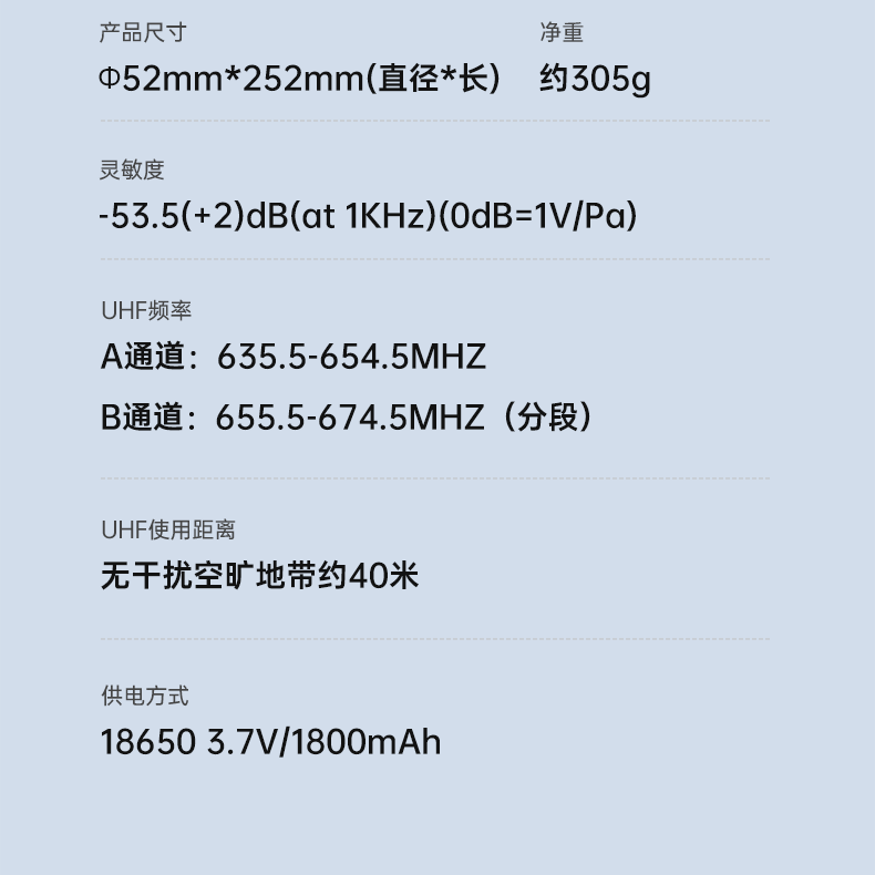 DA-50详情_34.png