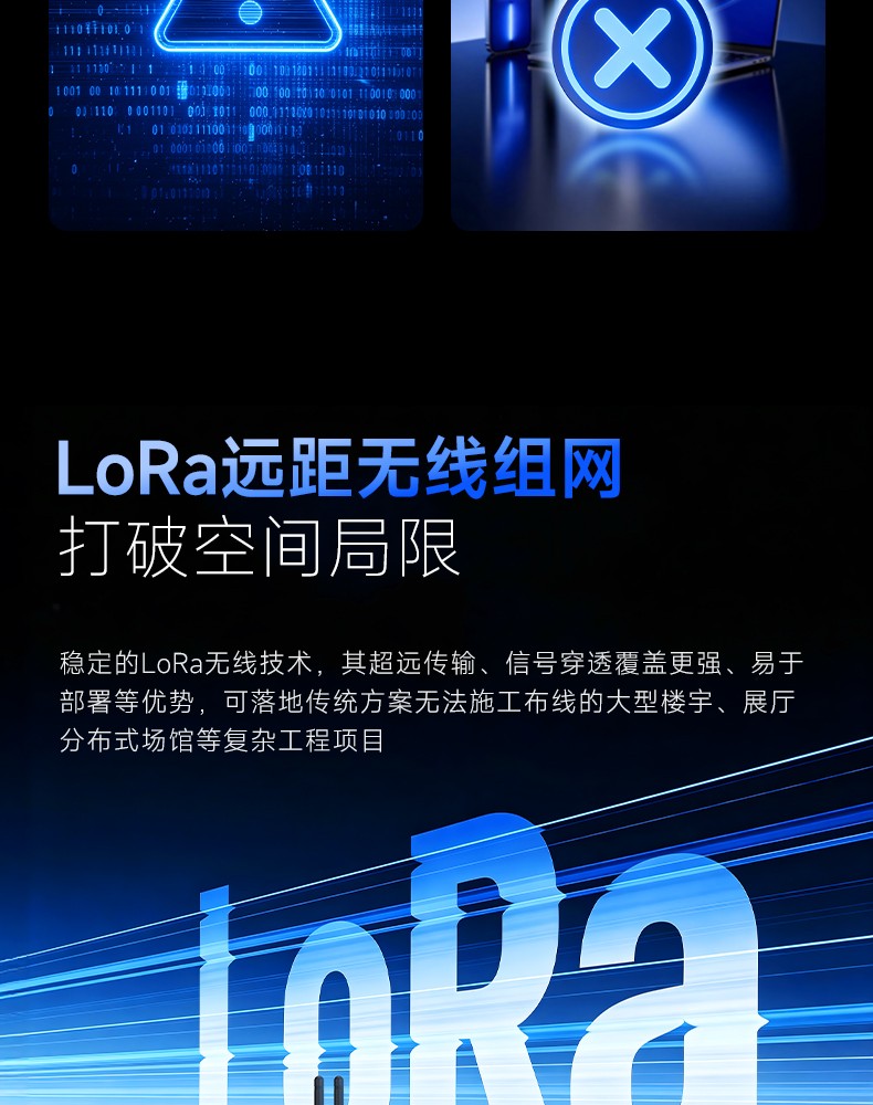 ZS系列中控系统_03.jpg