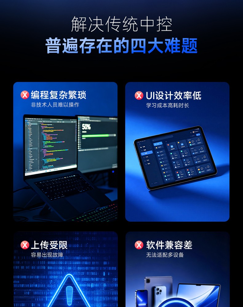 ZS系列中控系统_02.jpg