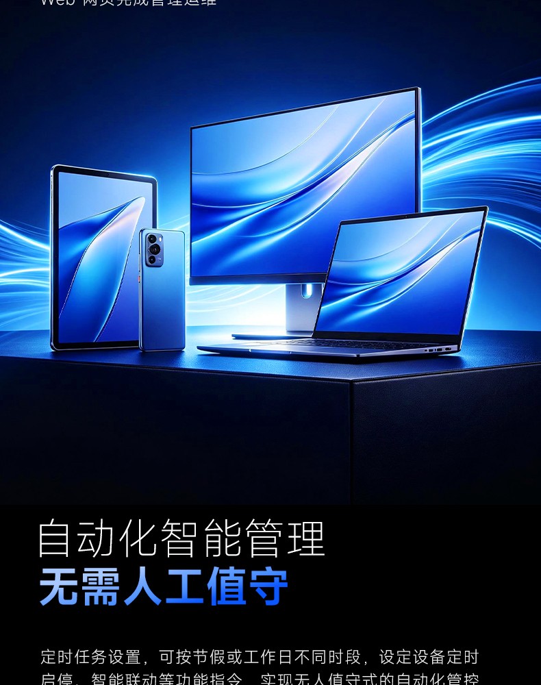 ZS系列中控系统_08.jpg