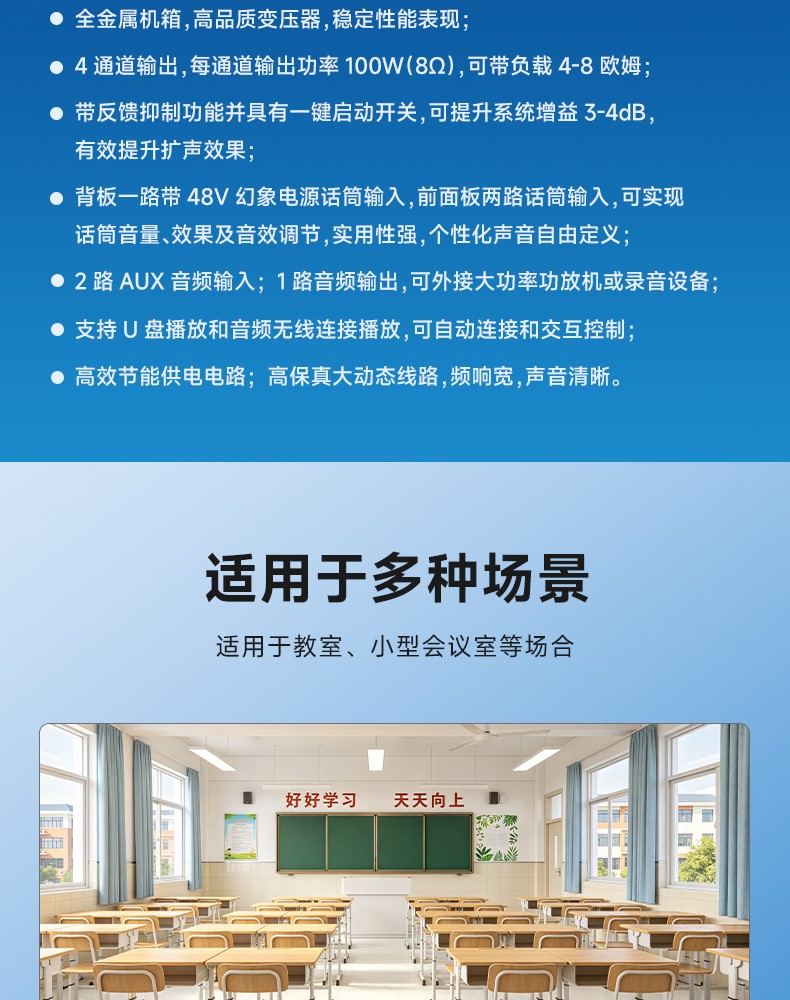 EKA-410升级_02.jpg