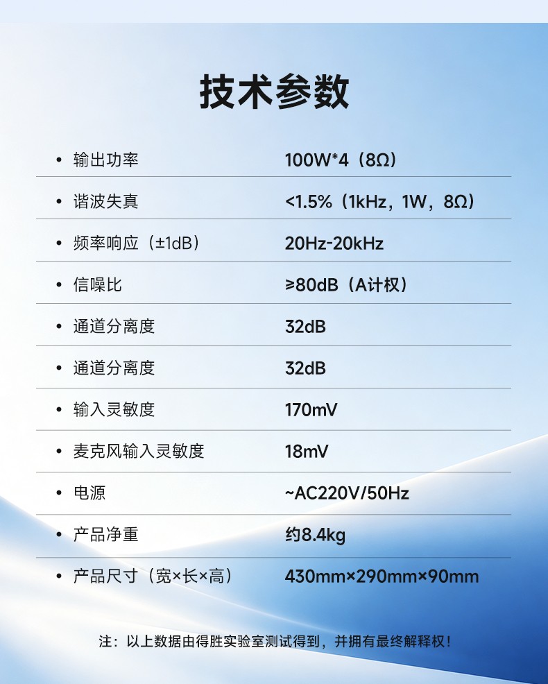 EKA-410升级_05.jpg