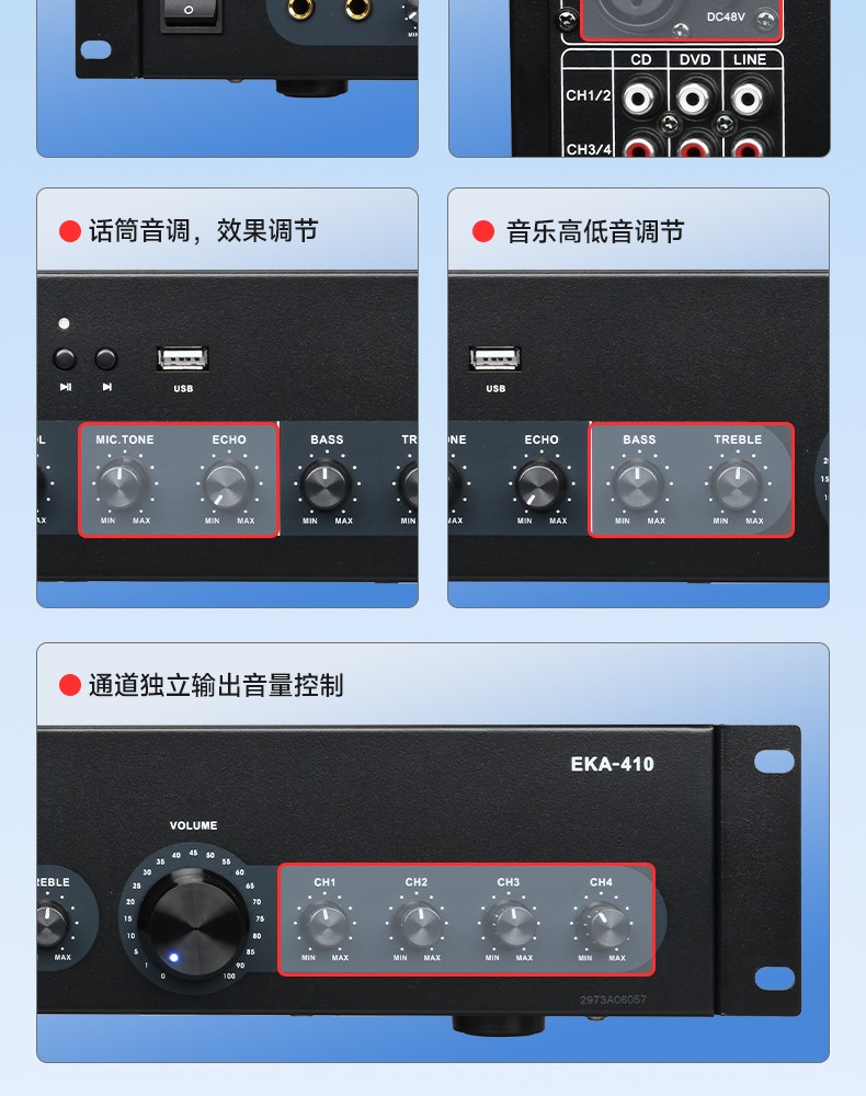 EKA-410升级_04.jpg