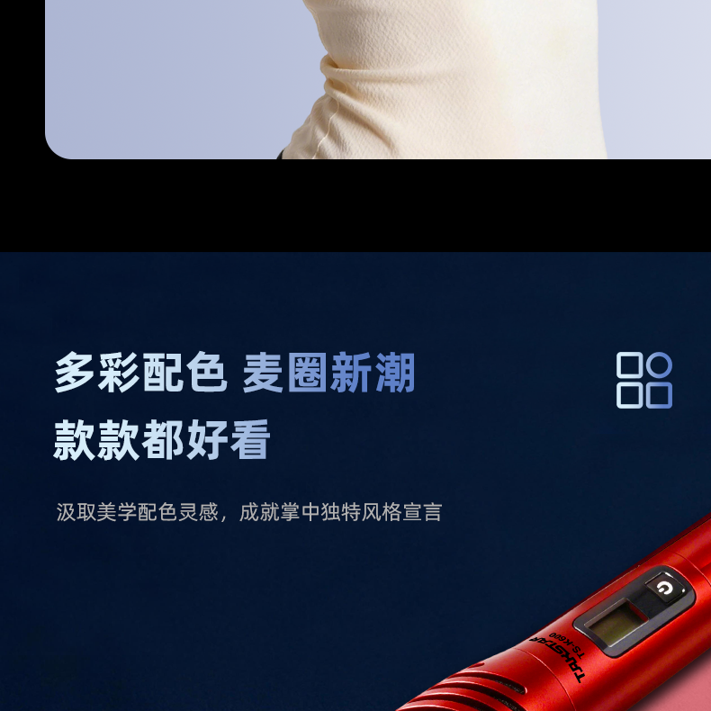 TS-K600详情页_06.png