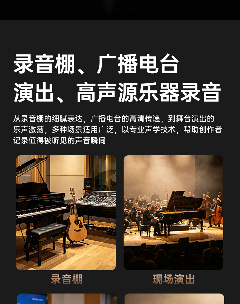 CM-60专业电容麦克风详情页-20260915_02.jpg