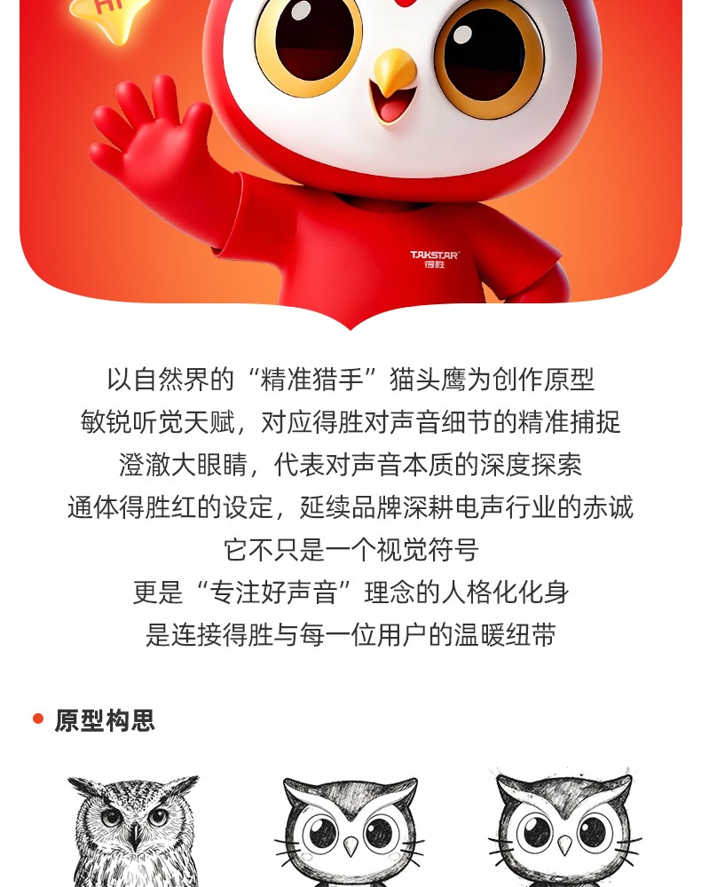 小胜硅胶耳机包_03.jpg