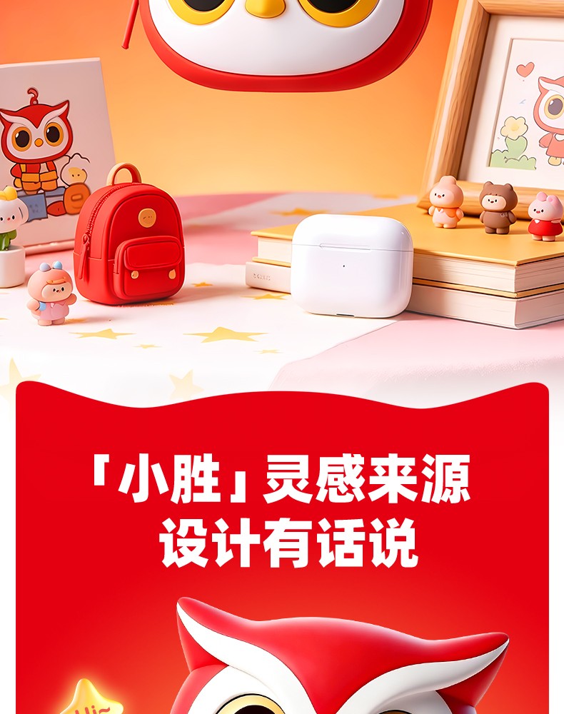 小胜硅胶耳机包_02.jpg