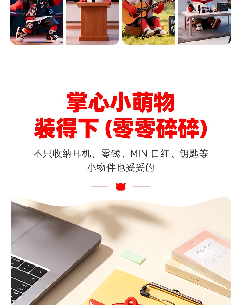 小胜硅胶耳机包_05.jpg