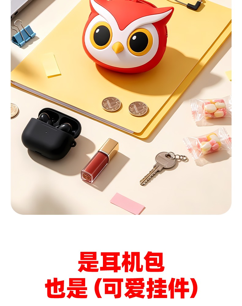 小胜硅胶耳机包_06.jpg