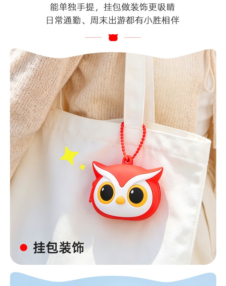 小胜硅胶耳机包_07.jpg