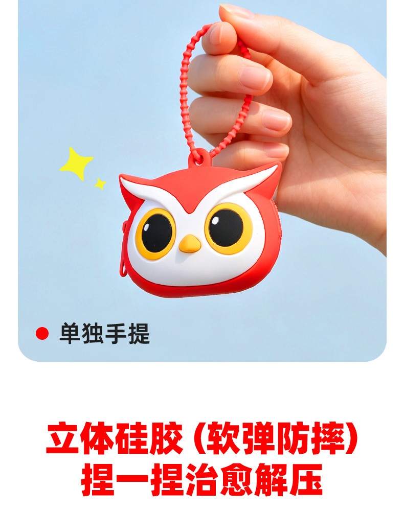小胜硅胶耳机包_08.jpg