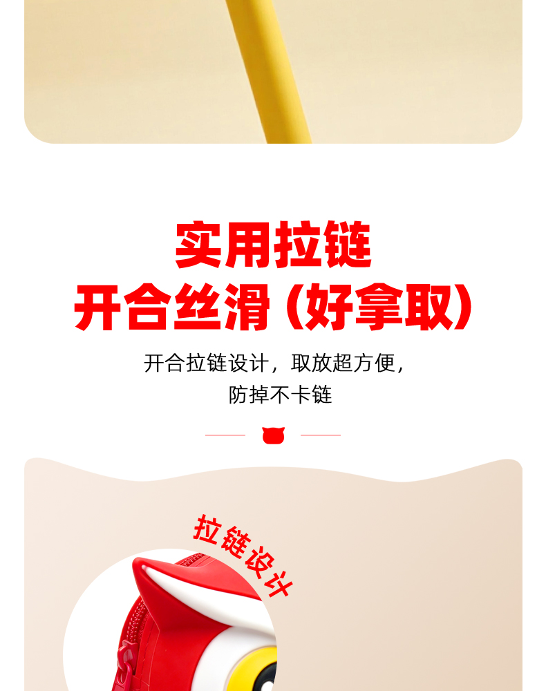 小胜硅胶耳机包_10.jpg