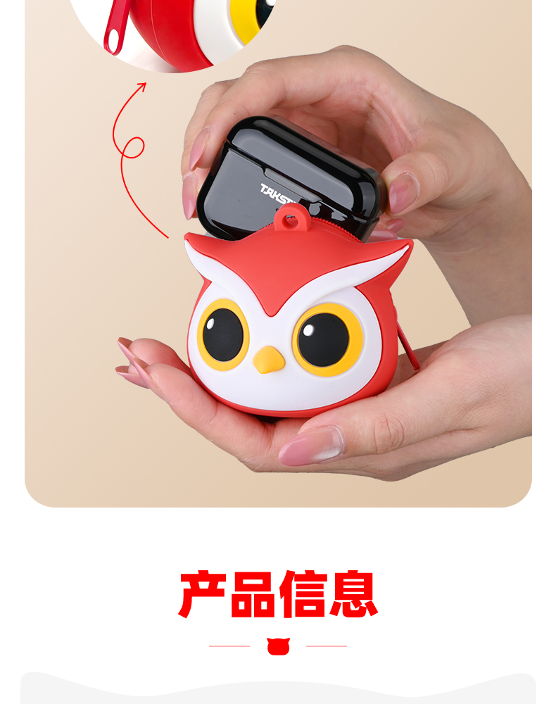 小胜硅胶耳机包_11.jpg