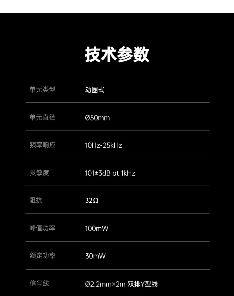 HD-2000详情-2024_10.jpg