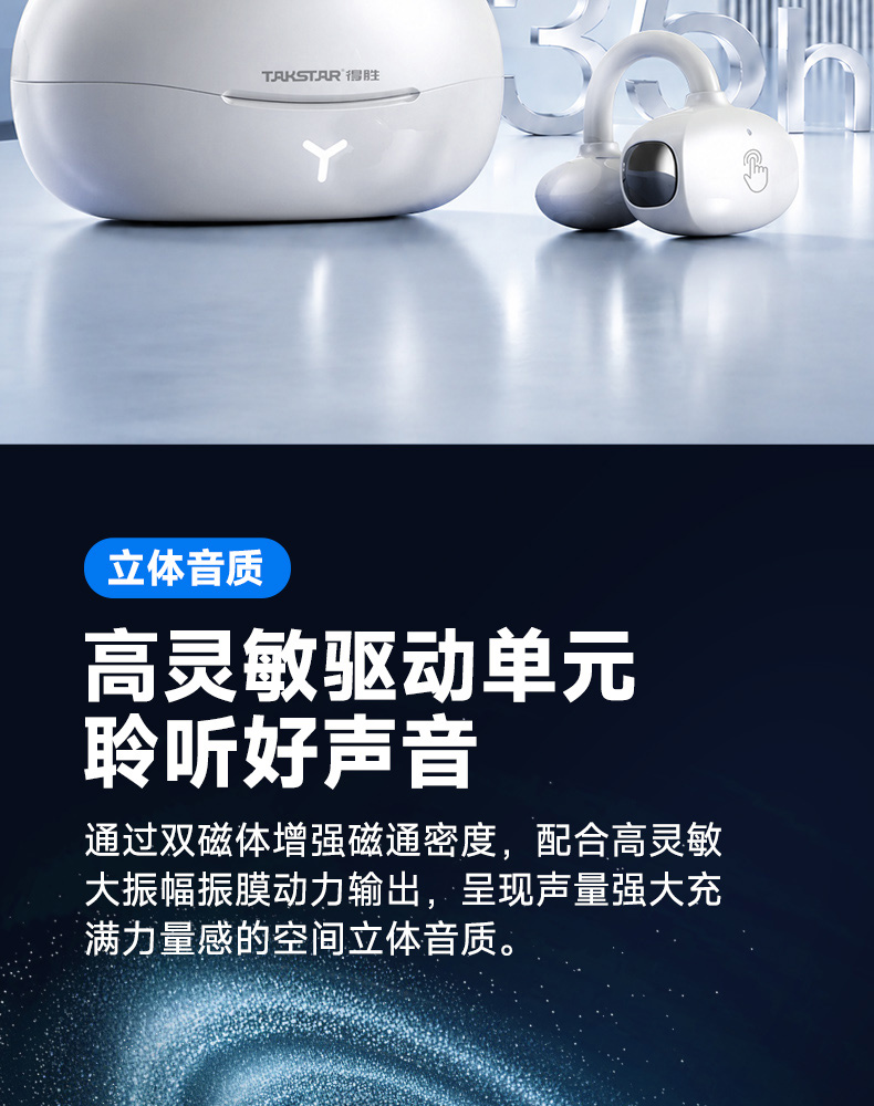 BK-2&BK-2-Mini详情_07.jpg