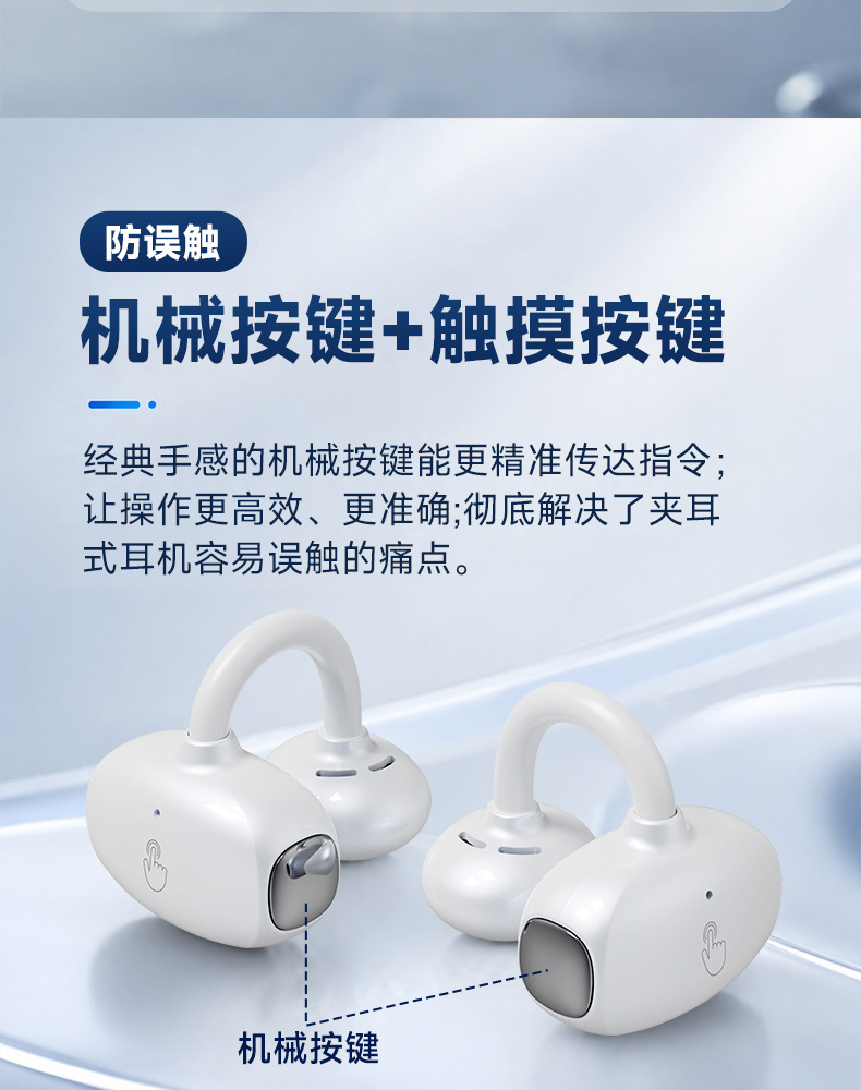BK-2&BK-2-Mini详情_12.jpg