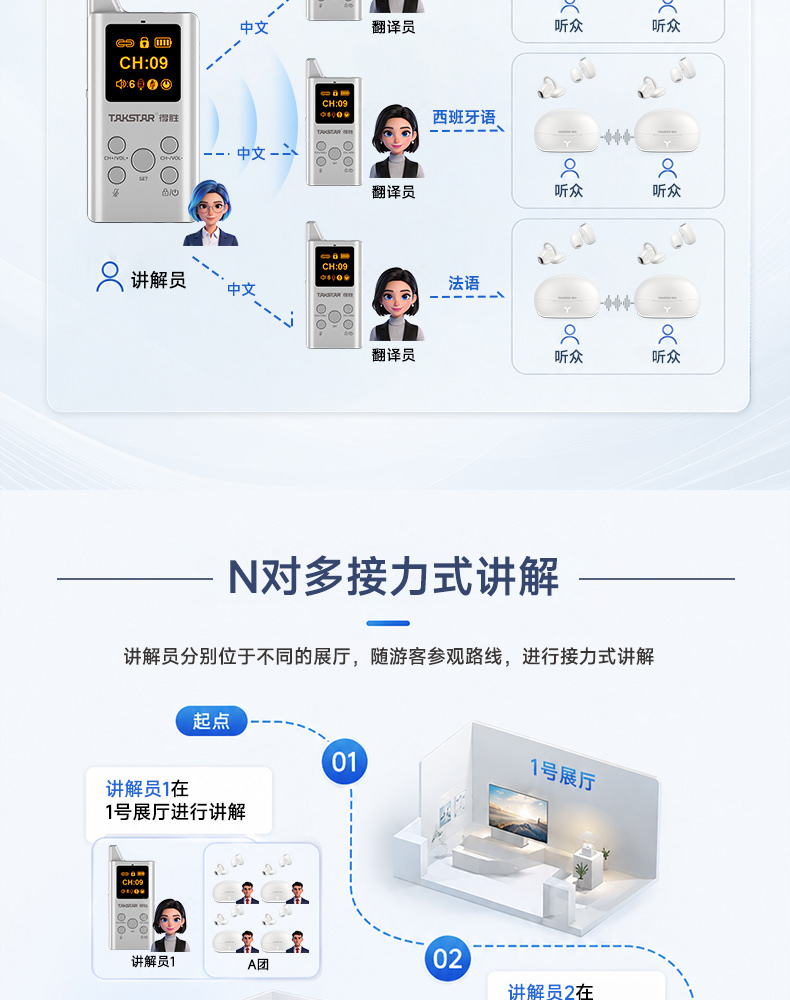 BK-2&BK-2-Mini详情_17.jpg