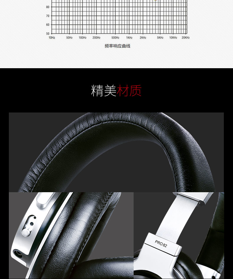 PRO82_10.jpg