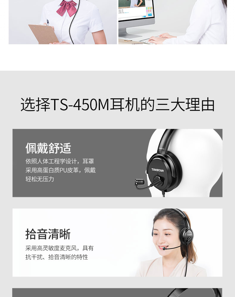 TS-450M详情_03.jpg
