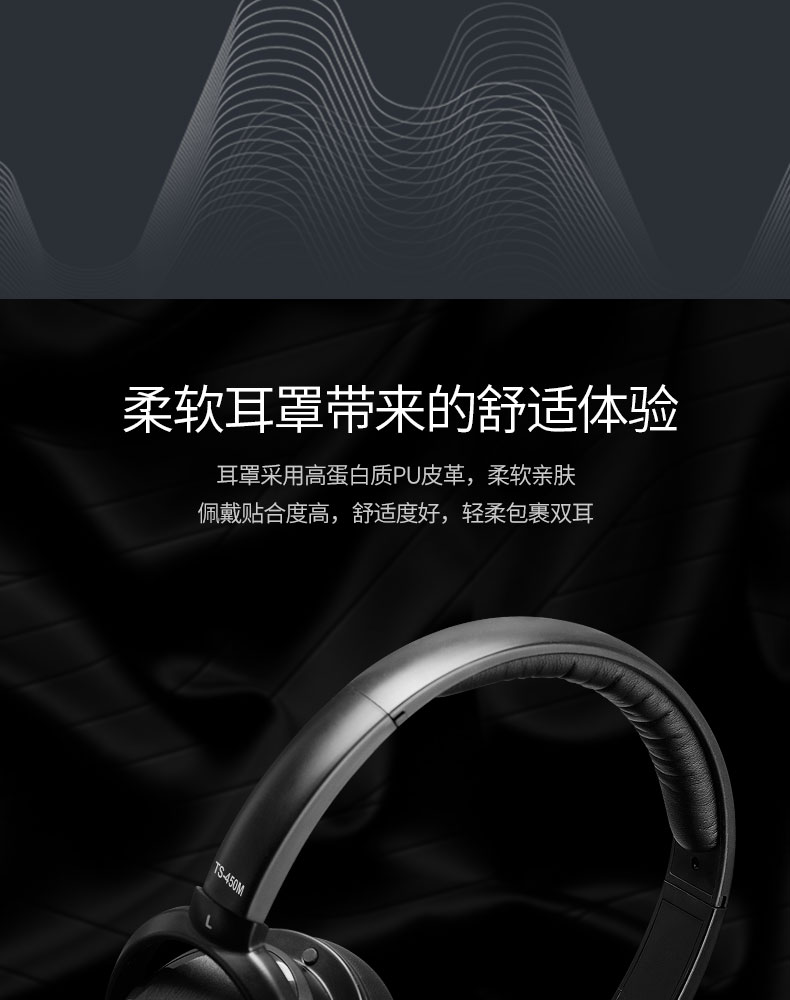 TS-450M详情_08.jpg