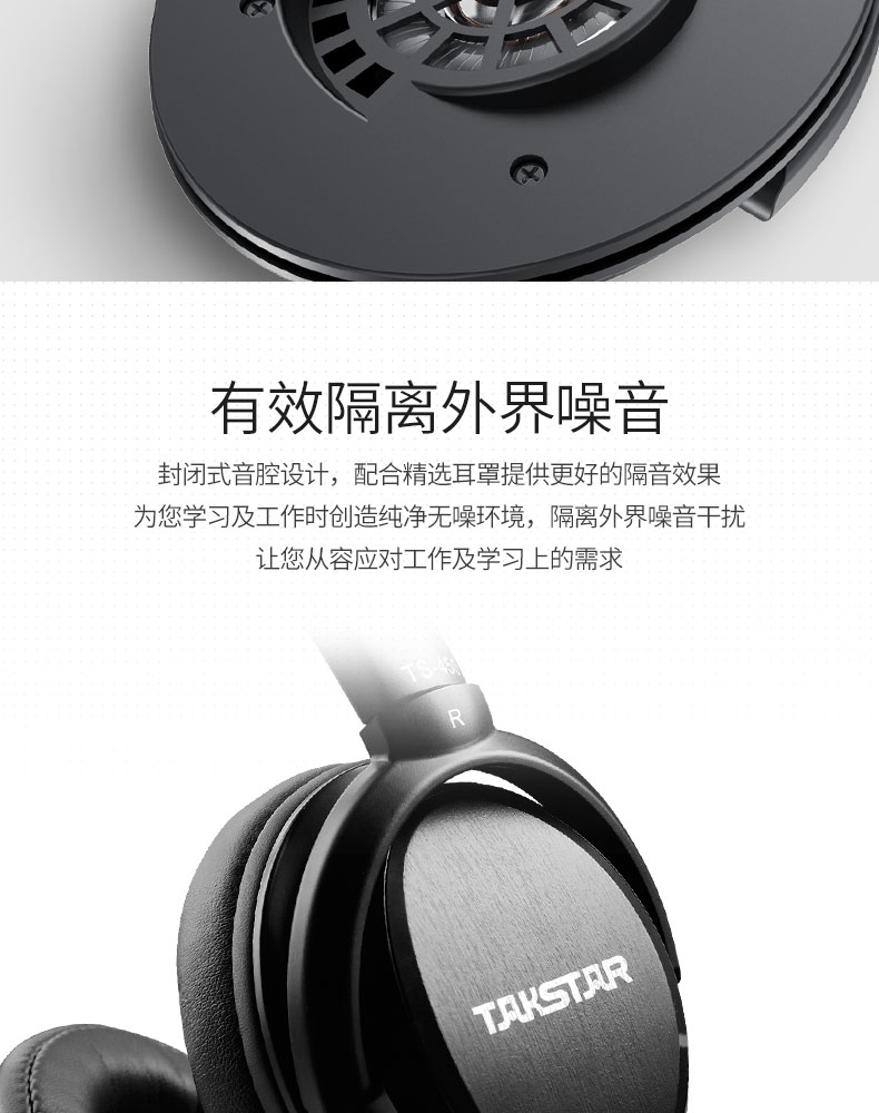 TS-450M详情_10.jpg