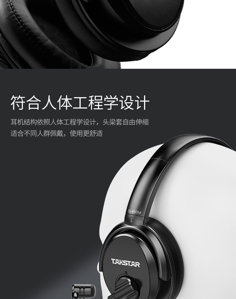 TS-450M详情_11.jpg