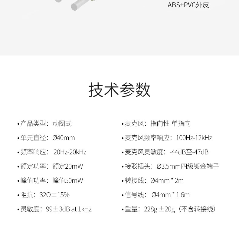 TS-450M详情_13.jpg