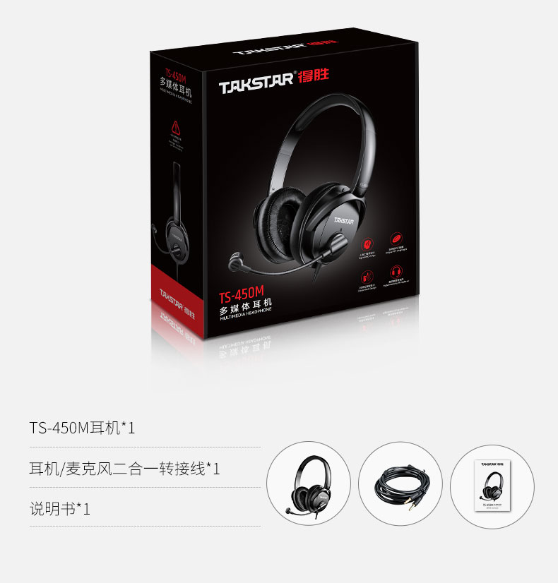 TS-450M详情_15.jpg
