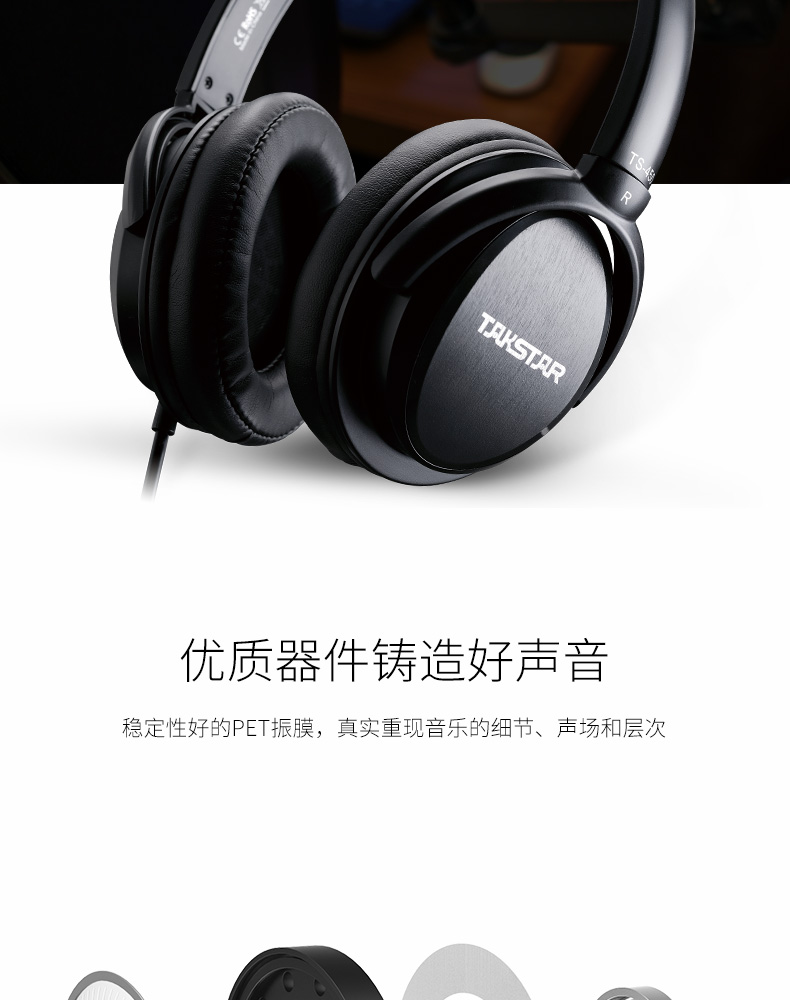 TS-450详情页中文_03.jpg