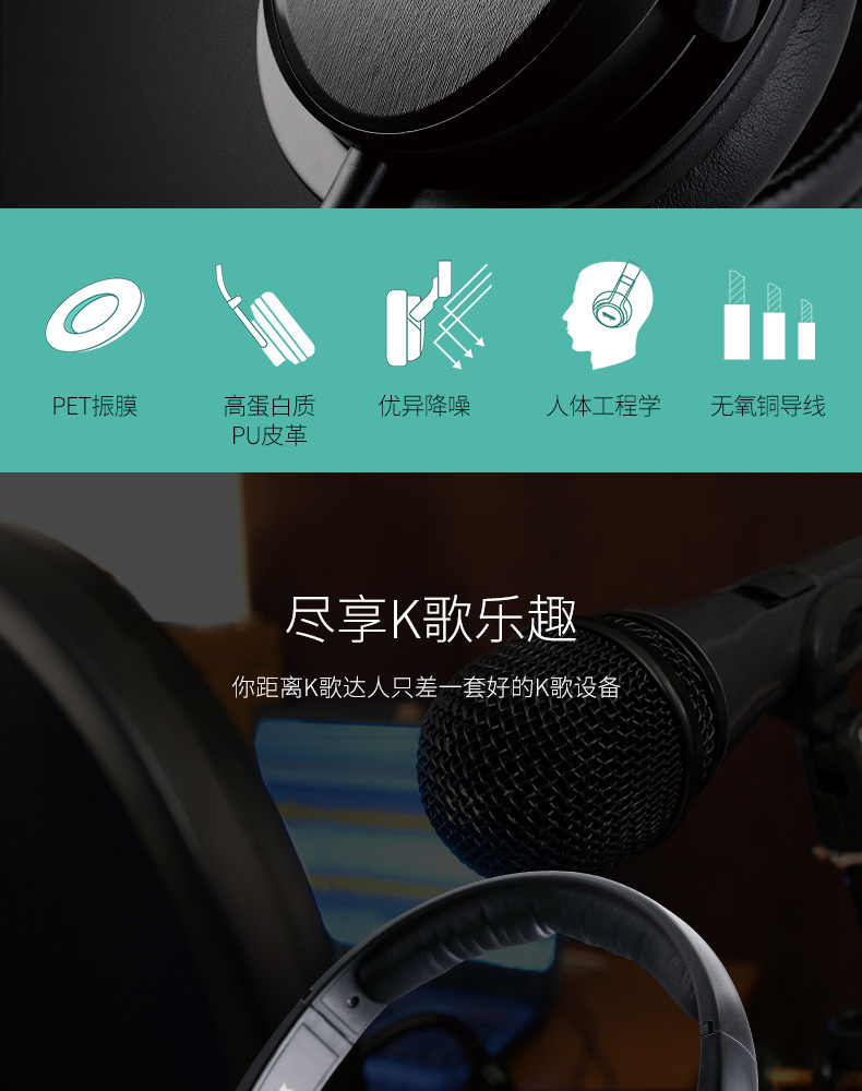 TS-450详情页中文_02.jpg