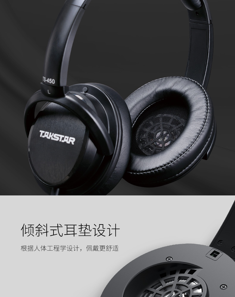 TS-450详情页中文_05.jpg