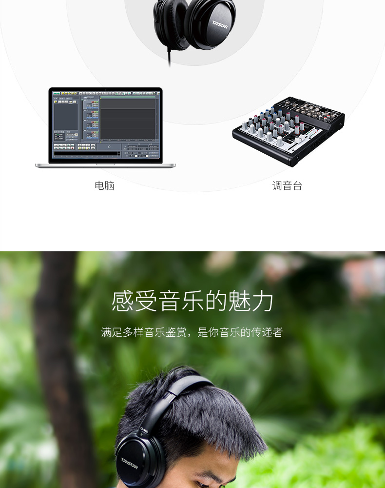 TS-450详情页中文_10.jpg