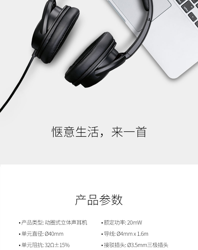 TS-450详情页中文_12.jpg