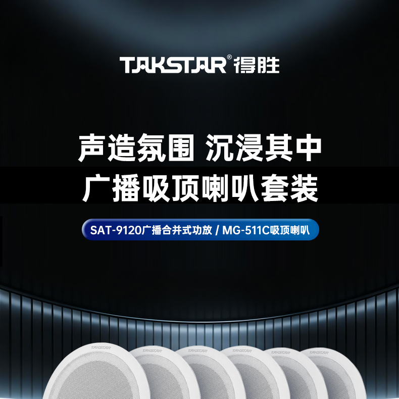 SAT详情页_01.jpg