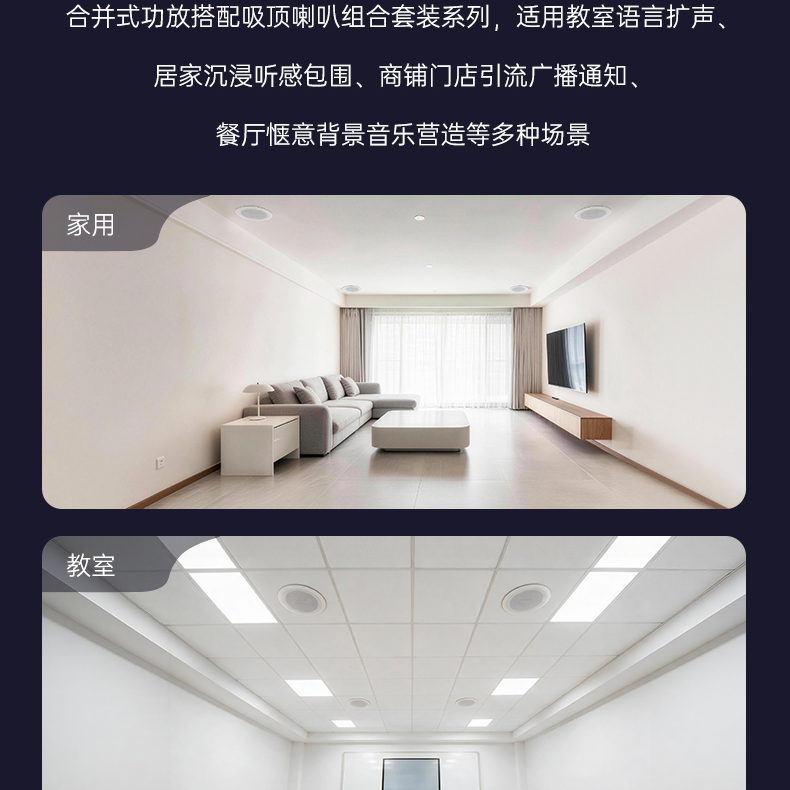 SAT详情页_04.jpg