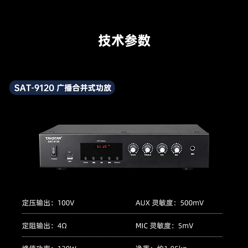 SAT详情页_17.jpg