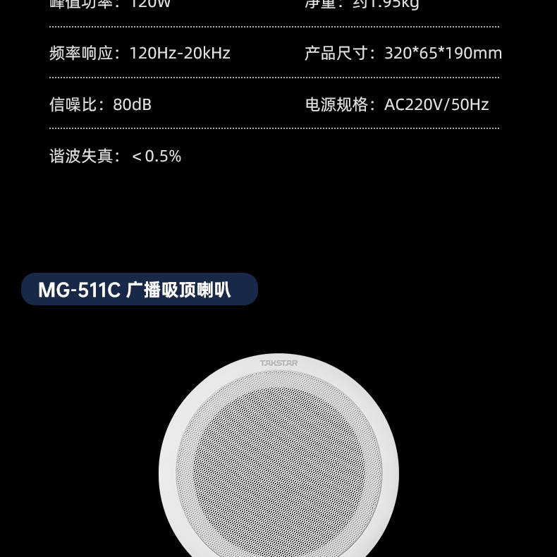 SAT详情页_18.jpg